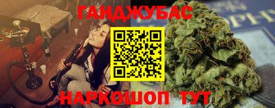 мдма Абакан