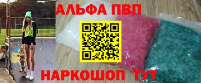 мдма Абакан
