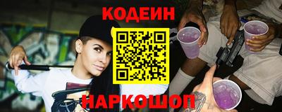 мескалин Абинск