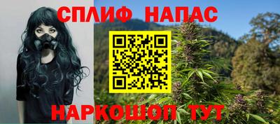 мескалин Абинск