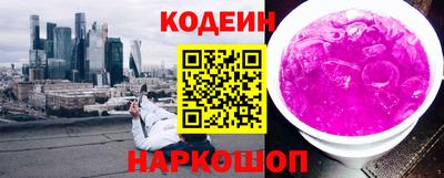 стафф Лесосибирск