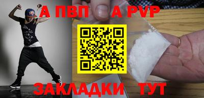 ешки Тула