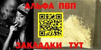 мдма Абакан