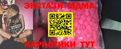 мефедрон VHQ Ливны