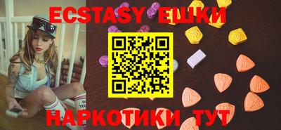 мескалин Абинск