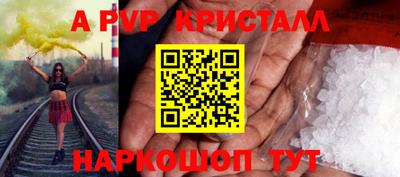 стафф Лесосибирск