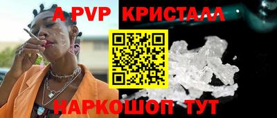 мефедрон VHQ Ливны