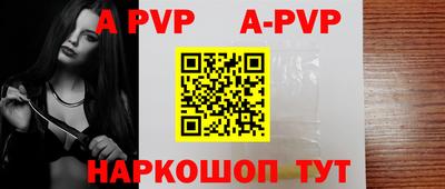 мефедрон VHQ Ливны