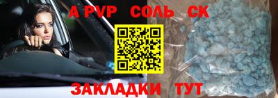 мдма Абакан