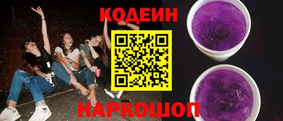 мескалин Абинск
