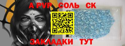 соль ск Ликино-Дулёво