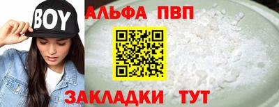 мдма Абакан