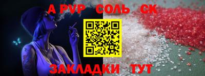 мефедрон VHQ Ливны