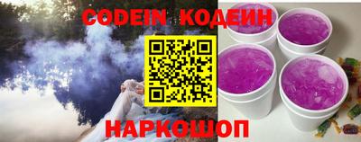 стафф Лесосибирск