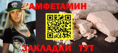 стафф Лесосибирск