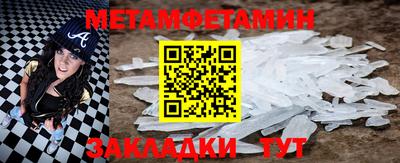 мефедрон VHQ Ливны