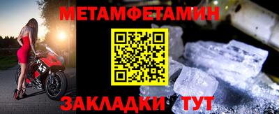 стафф Лесосибирск