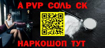 мефедрон VHQ Ливны