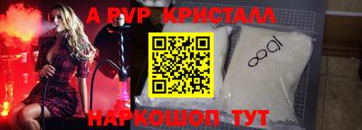 мдма Абакан