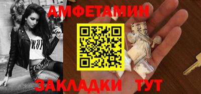 соль ск Ликино-Дулёво