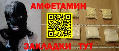 мдма Абакан