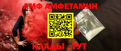 стафф Лесосибирск