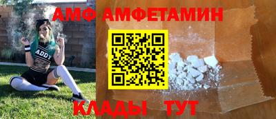 мефедрон VHQ Ливны