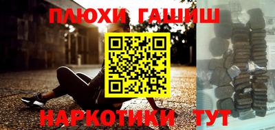 стафф Лесосибирск