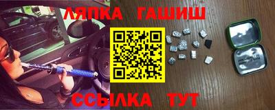 мескалин Абинск