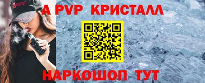 соль ск Ликино-Дулёво