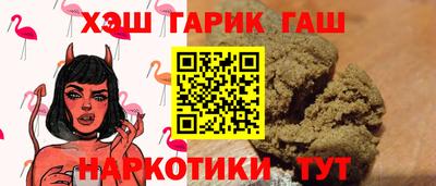 стафф Лесосибирск