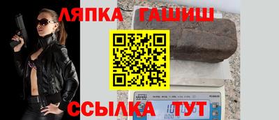 соль ск Ликино-Дулёво