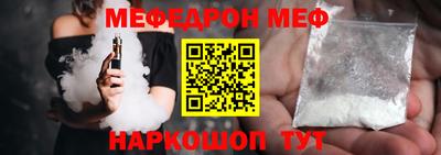 соль ск Ликино-Дулёво
