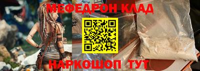 стафф Лесосибирск