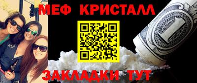 мдма Абакан