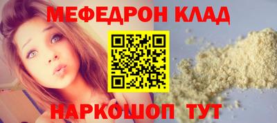 соль ск Ликино-Дулёво