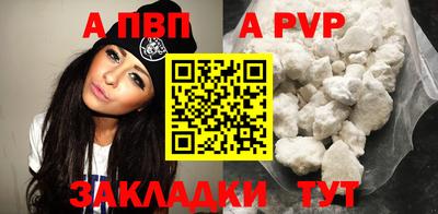 соль ск Ликино-Дулёво