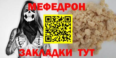 соль ск Ликино-Дулёво