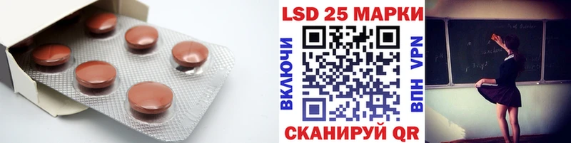LSD-25 экстази ecstasy  что такое наркотик  Пыть-Ях 
