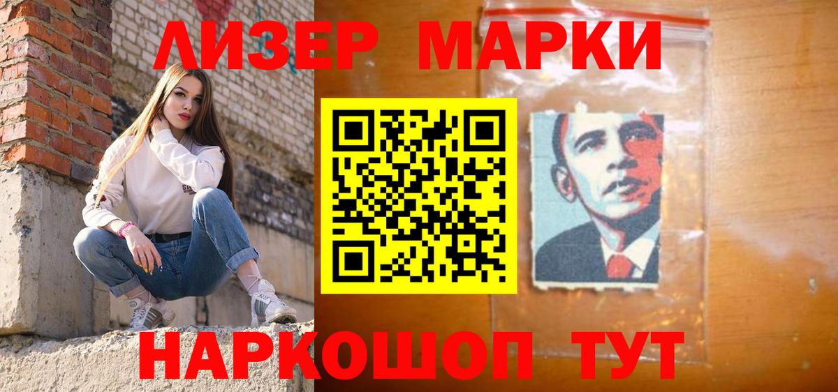 LSD-25 экстази кислота  даркнет состав  Вход с VPN  LSD-25  Пыть-Ях  Лсд 25 экстази кислота 