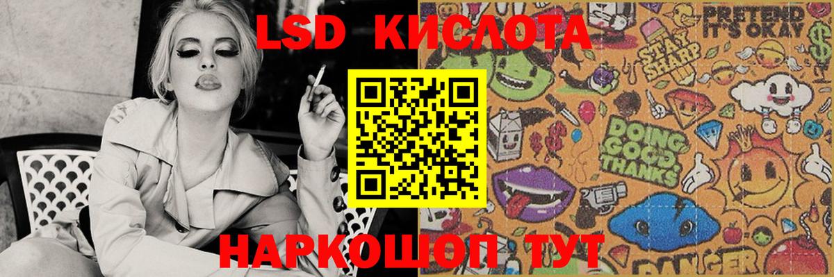 ЛСД экстази ecstasy Пыть-Ях