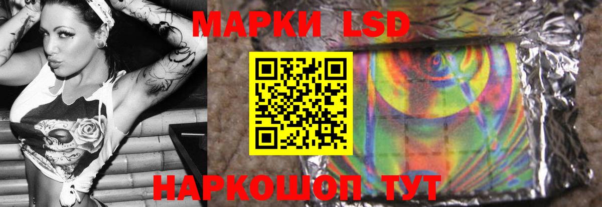 Лсд 25 экстази кислота  Вход с VPN  omg рабочий сайт  Лсд 25 экстази ecstasy  Пыть-Ях 