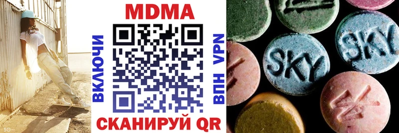 даркнет сайт  KRAKEN ТОР  МДМА кристаллы  Пыть-Ях 