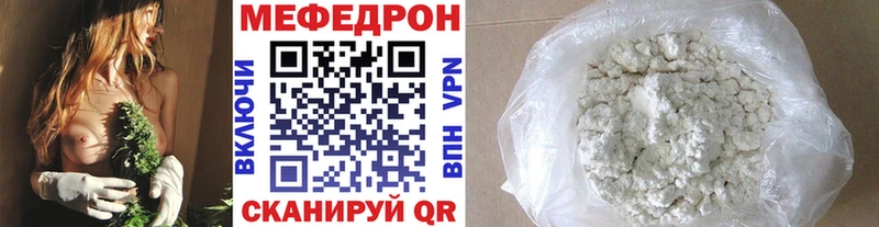 МЯУ-МЯУ 4 MMC где продают Пыть-Ях