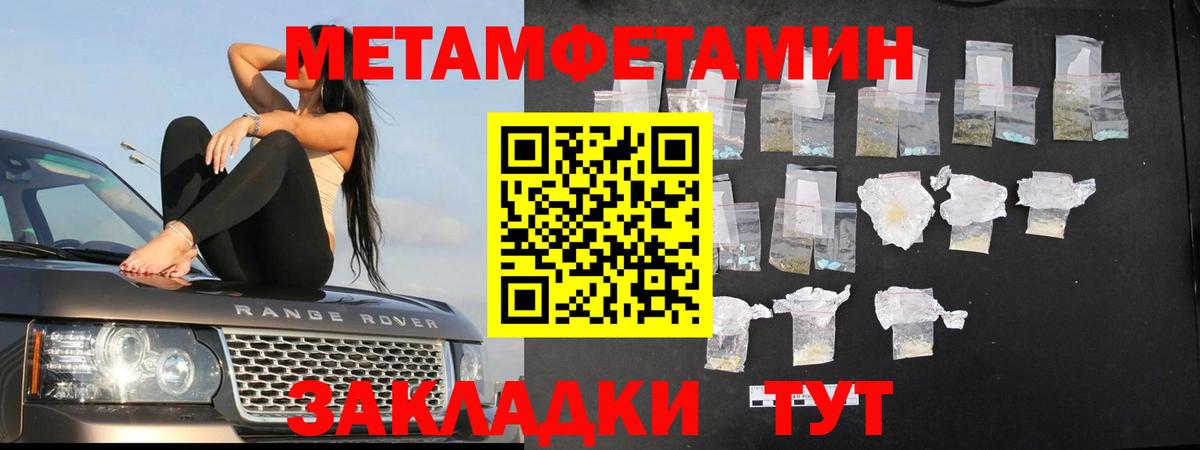 Пыть-Ях  Первитин винт  Первитин  Вход с VPN 