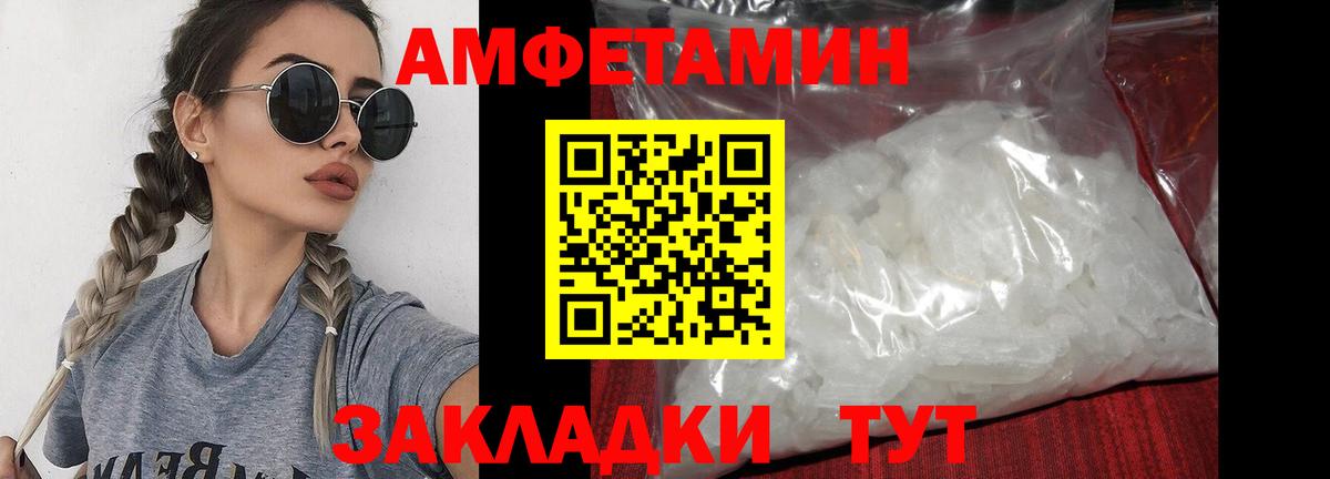 Метамфетамин винт Пыть-Ях