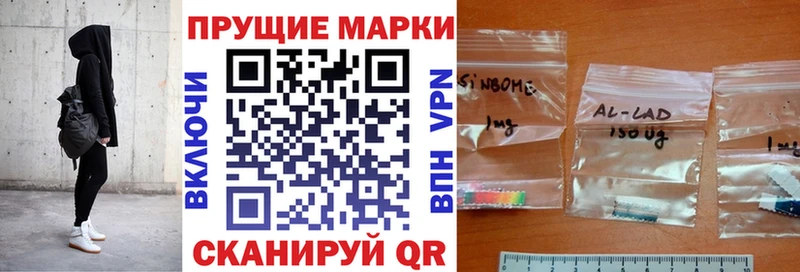 дарнет шоп  Пыть-Ях  Марки NBOMe 1,8мг 