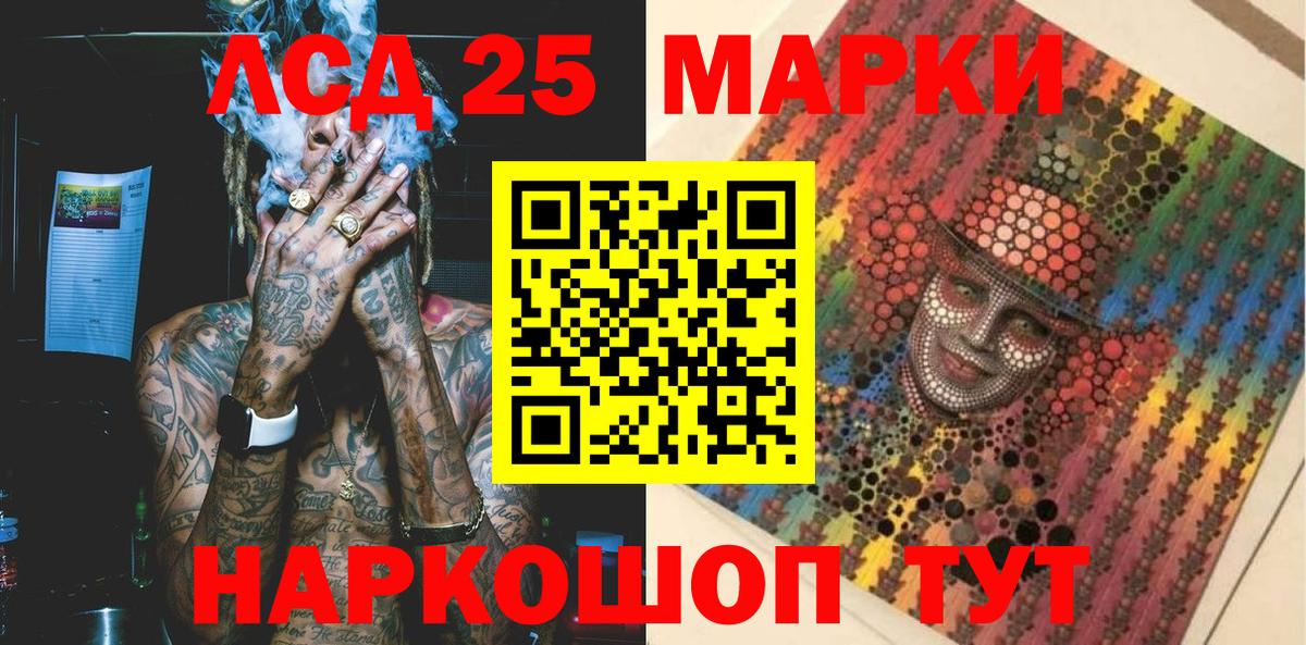 Марки NBOMe  Вход с VPN  Пыть-Ях  Марки N-bome 1,5мг 