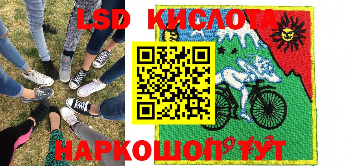NBOMe  Марки NBOMe 1,8мг  Вход с VPN  Пыть-Ях  Марки N-bome 1500мкг 