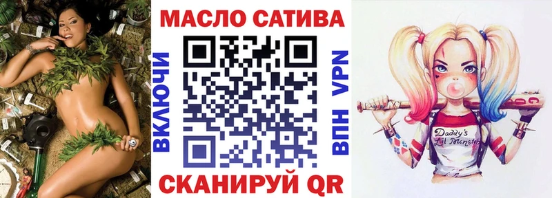 Дистиллят ТГК вейп с тгк  ссылка на мегу онион  Пыть-Ях 